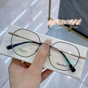 
Sophia polygon modified frame ultra-light titanium frame does not press the nose small frame height number glasses anti-blue light 2183