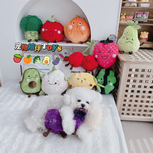 
Pet toys for dogs and cats, vocal companionship and soothing, plush toys, pillows, vegetables and fruits to relieve stress for small dogs