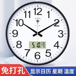 Polaris Living Room Silent Wall Clock Modern Clock Simple Wall Watch Round Calendar Clock Bedroom Creative Quartz Clock