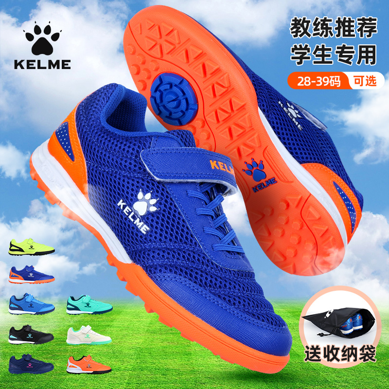 KELME  ౸ȭ, ҳ ⼺   ޽,  ʵл  ûҳ Ʒ Ư-