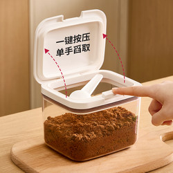 Brown Sugar Storage Jar, White Sugar Sealed Jar, Storage Box, Large Plastic Food-Grade Container with Spoon, Moisture-Proof Glass Block for Storing Ice