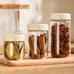 Spice Storage Box Food-Grade Glass Sealed Jar Set Anise Cinnamon Pepper Sub-Bottling Household Seasoning Bottles and Jars