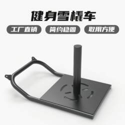 Fitness Track and Field Sled Cart for Home Gym, Energy Cart, Resistance Explosive Power Training Cart, Weight-Bearing Resistance Pull Cart