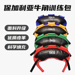 Bulgarian Croissant Fitness Weight-Bearing Equipment Sandbags Personal Training Squat Training Physical Sandbags Weight Loss Equipment