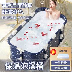 2026 Foldable Couple's Bathtub, One Front and One Back, Home-Use Soaking Tub, Full-Body Soaking Tub, Foldable and No Installation Required