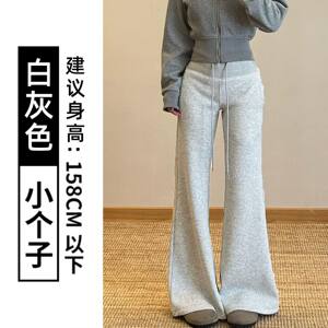 
American light gray sports micro-flared pants for women spring and autumn 2026 new casual loose slimming flared slim sweatpants