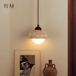 New Style Yellow Travertine Vintage Style Bedroom Bedside Bar Counter Pendant Light, Cordless Rechargeable Lamp