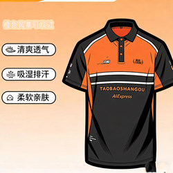 Flash Sale Delivery Driver Short-Sleeve Polo Shirt with Custom Logo, Team Summer Quick-Dry T-Shirt, Ele.Me Rider Uniform