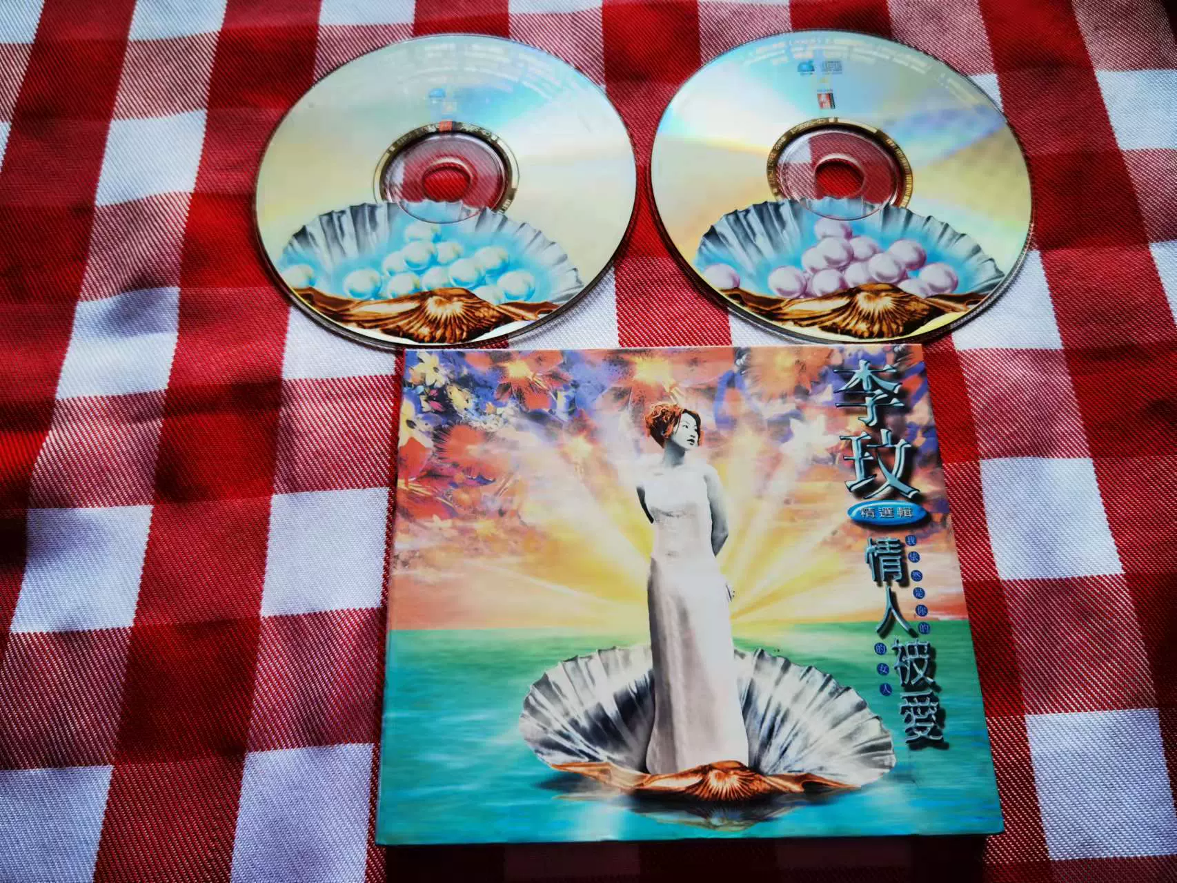 李玟 / 情人被爱 (2CD)