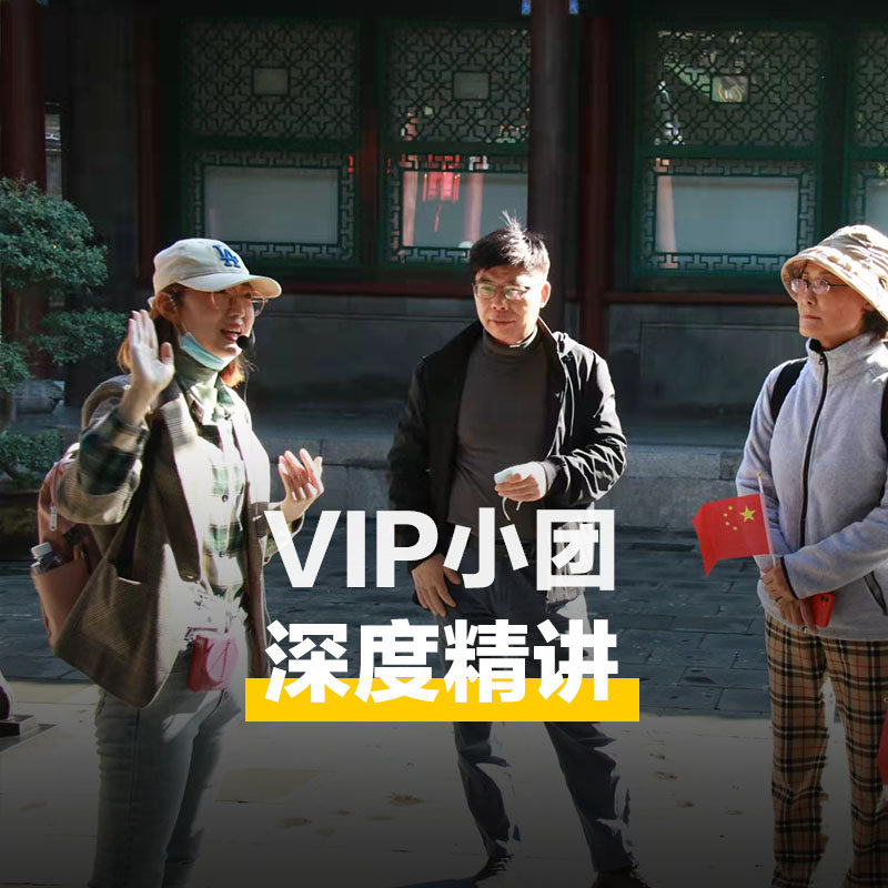 三毛游◆西安碑林博物馆导游讲解2-3H亲子研学碑林大咖讲师门票