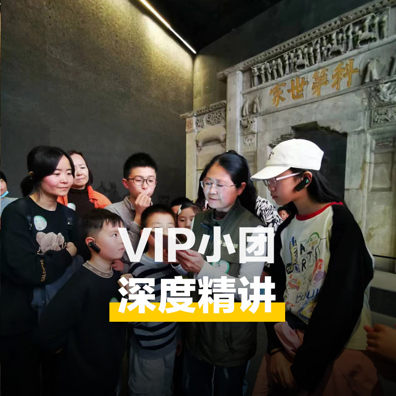 三毛游◆孔庙与孔府3小时金牌导游深度讲解门票小团金牌导大咖解