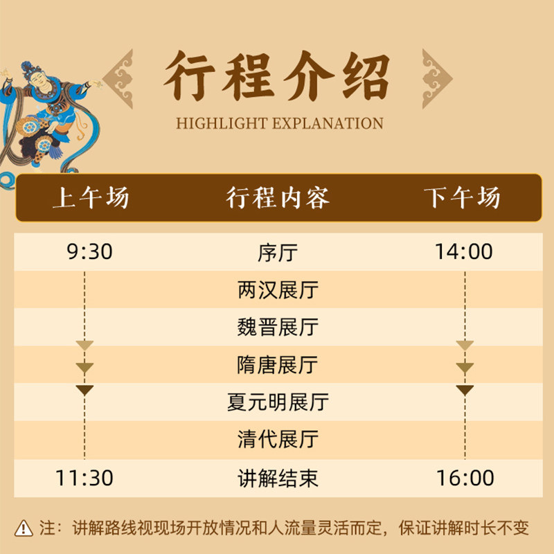 三毛游◆敦煌博物馆讲解2H亲子研学敦煌市金牌大咖讲师小包团纯玩