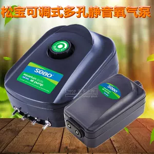 fish tank air pump sb988 Latest Best Selling Praise Recommendation