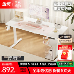 Aofeng lifting solid wood simple rental house gaming table