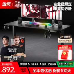 Aofeng lifting solid wood simple rental house gaming table