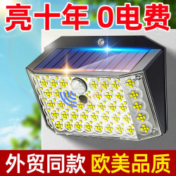 New Solar-Powered Garden Outdoor Light for Home Rural Gate Outdoor Lighting Human Body Sensor Waterproof Voice-Activated Wall Light