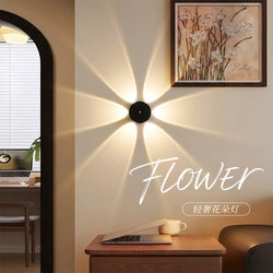 Wireless Charging Magnetic Flower Remote Control Wall Lamp, Simple Sensor Lamp, Living Room Bedroom Bedside Atmosphere Lamp, High-End Feel