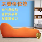 Lanqu Pilates Yoga Vui Vẻ Sofa Cặp Đôi Tán Tỉnh Ghế Chaise Tư Thế Tình Dục Đệm Tình Yêu Viện Trợ Hiện Vật