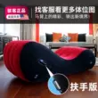 ảnh ghế tình yêu sm khiêu dâm ghế keo vị trí quan hệ tình dục sofa đệm ràng buộc vài giường vài tán tỉnh ghế quan hệ tình dục nguồn cung cấp quan hệ tình dục thiết bị ghế tình yêu ngụy trang Ghế Tình Yêu