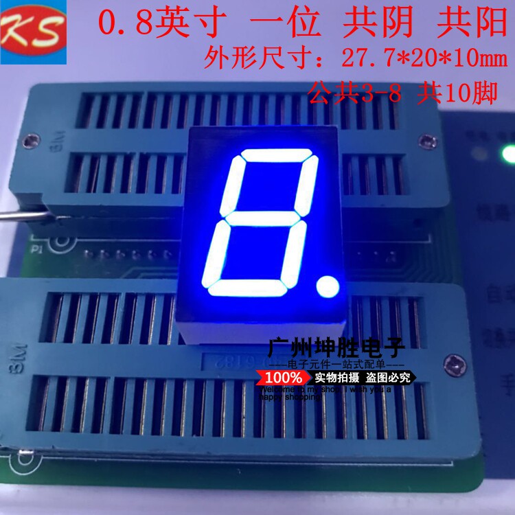 Синяя цифровая трубка 0 — 8 дюйма, общий катод 8106AB, общий анод 8016BB