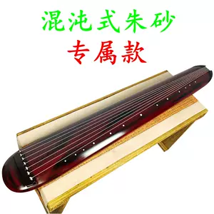 女性に人気！ 琴 中国 古琴 伏羲式 七弦琴 弦楽器 - www 
