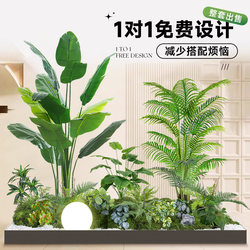 Simulated Plant Landscaping Balcony Landscape Layout Indoor Fake Flower Tree Decoration under Stairs Bionic Green Plant Landscaping Combination