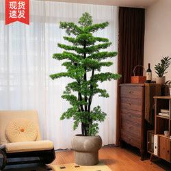 Artificial Greenery Welcoming Pine Tree with a Vintage High-End Feel, Realistic Living Room and Balcony Decoration, Large Floor-Standing Landscape Ornament