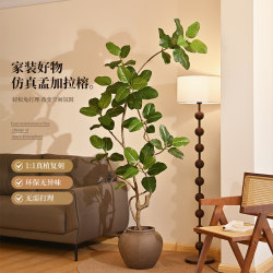 Bengali Banyan Artificial Green Plant, High-End Light Luxury Indoor Living Room, High-Class Mid-Century Style Decoration, Bionic Plant, Fake Green Plant