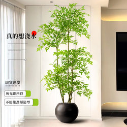 Nantian Bamboo Artificial Green Plant, High-End Light Luxury Indoor Living Room Large Potted Plant, Floor-Standing Ornament with a Sense of Sophistication, Realistic Imitation Plant