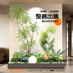 Simulated Green Plant Combination Landscaping under the Stairs, Tropical Artificial Plant Landscape, Artificial Trees, Indoor Potted Plant Decorations