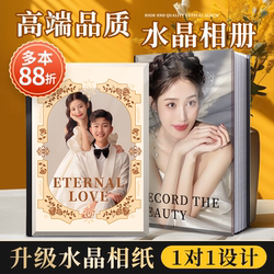 Crystal Photo Album Production DIY Handmade Wedding Photo Studio Couple Photo Book Creative Romantic Classy Photo Album