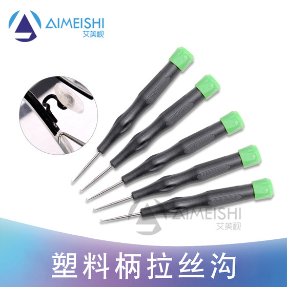 
Half-frame glasses wire hook rimless frame fishing line under the wire hook wire fishing wire hook fish wire hook