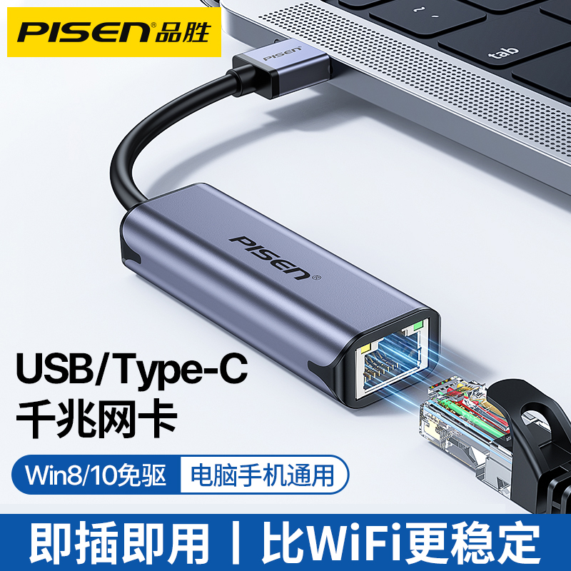 PINSHENG TYPE C-Ʈũ Ʈ ⰡƮ   Ʈũ ̺ ̽ RJ45  TPYEC Ʈũ ī  TPC ޴ ȭ ȯ USB THUNDERBOLT 3 ̽ Ʈ ȯ ÷-