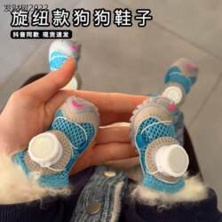 X Puppy Shoes with Soft Soles, Non-Slip Dog Shoes for Small Dogs, Pet-Specific, All-Season Use, with Rotating Buckle Design