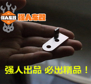 
鑫源400魔术师250越野GW250永源350摩托车改装省力离合器加长片DL
