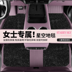 Women's Genuine Leather Car Floor Mats 5 Series 3 Series Model3Y Bmw Mini Mercedes-Benz C260L Full Surround A200Lglc
