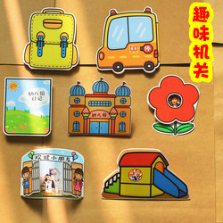 Kindergarten Growth Handbook Decoration Materials Photo Album Baby Photo Album Children's Memory Album Archive Materials