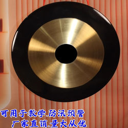 Black Edge Opening, Large Copper Steel Gongs, Drums, Feng Shui Opening Celebration, Black Circle Gongs, Copper-Plated Gongs, Golden Gongs, Gongs, Hammer Performance Props