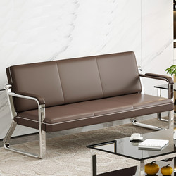 Small Three-Seat Office Sofa Coffee Table Combination Business Reception Shop Rest Area Simple Leather Sofa