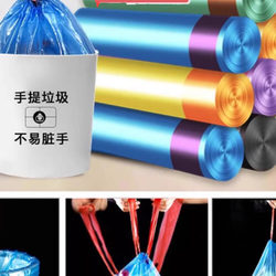 Drawstring Portable Garbage Bags, Large and Thick, Wholesale Mixed Colors, Storage Bags for Dormitory and Home Use, Self-Sealing Plastic Bags