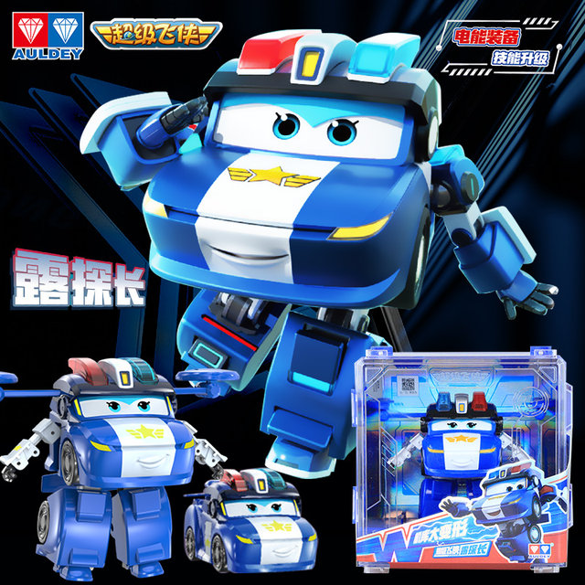 New Super Flying Detective 15 Seasons Detective Detective Car Large Bag Sheriff Transformation Robot Children's Toy Boy