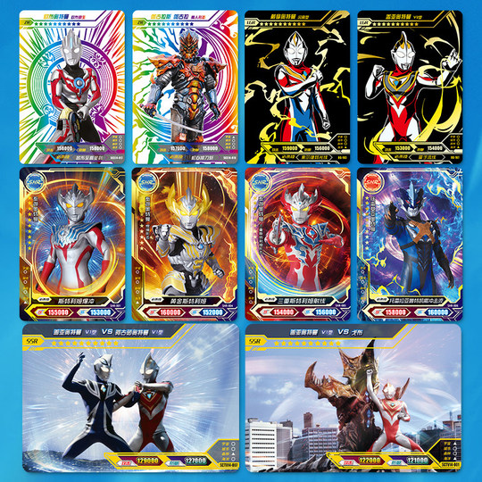 ウルトラマン トレーディングカードセット ウルトラマン トレーディングカードゲーム Box - Glory Edition