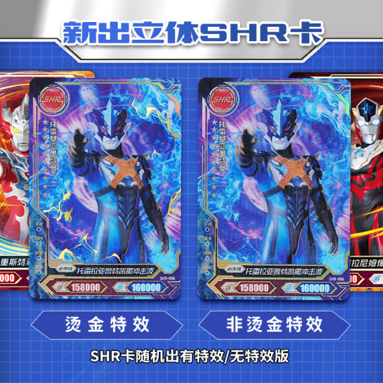 ウルトラマントレーディングカード11枚セット ウルトラマン トレーディングカードゲーム Box - Glory Edition