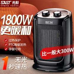 Xianke Heater for Home Use, Small Fast-Heating Energy-Saving Electric Heater for Office and Bathroom, Mini Sun Heater