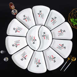 Reunion Ceramic Platter for 8 to 10 People, Household Fan-Shaped Plate, 2024 New Model, High Temperature Resistant, Complete Set