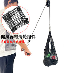 DIY Home Resistance Band High Pull-Down Strength Training Fly Bird LAOSHU Fitness Equipment for Men Back Pull-Up Tool