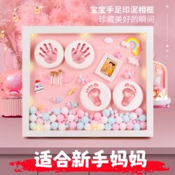 Umbilical Cord Storage Bottle Baby Hand and Footprint Keepsake Baby Hair Keepsake Photo Frame Storage Box Fetal Hair DIY