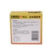 	băng keo cách điện cao thế	 3M77# Băng keo chống hồ quang chống cháy cách điện Băng keo cách nhiệt chống cháy Băng đen chống cháy bảo vệ cáp quang 	băng keo cách điện chống nước 3m băng dính đen cách điện 