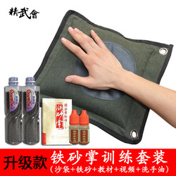Special Sandbag for Iron Sand Palm Training, Canvas Iron Sand Bag, Martial Arts Wall Target for Wing Chun, Eagle Claw Technique Weight-Bearing Sandbag