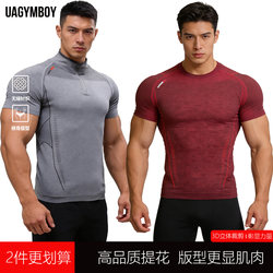 Uagymboy Outdoor Sportswear Men's Seamless Splicing Quick-Drying High-Elastic Anti-Wrinkle Fitness Short-Sleeved T-Shirt Summer Wear